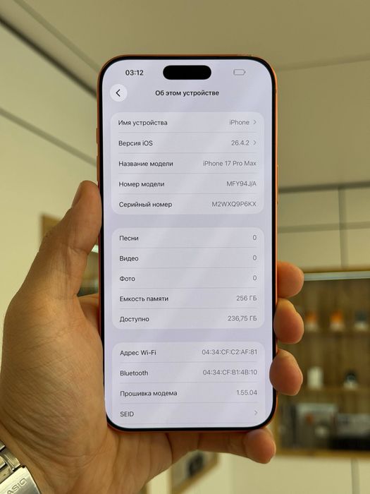 iPhone 17 Pro Max | 256 gb