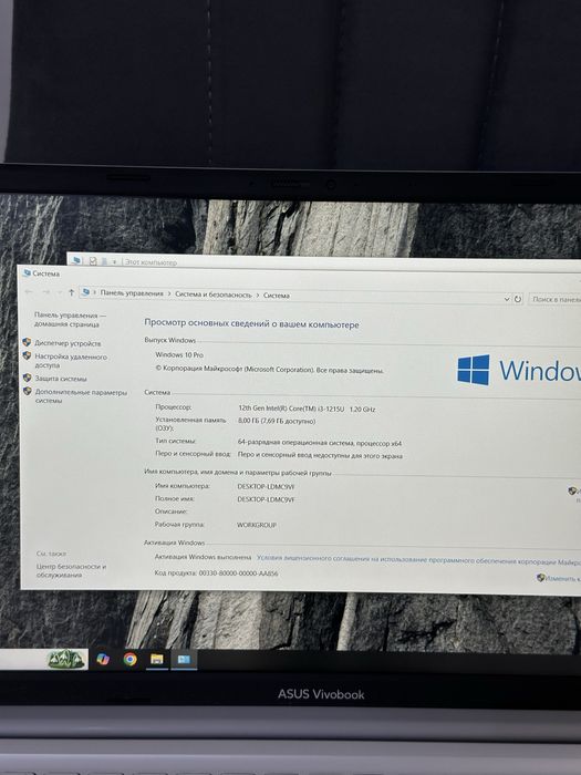 Ноутбук Asus vivobook