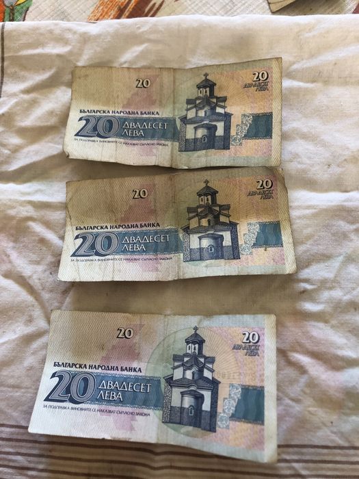 Монети и банкноти