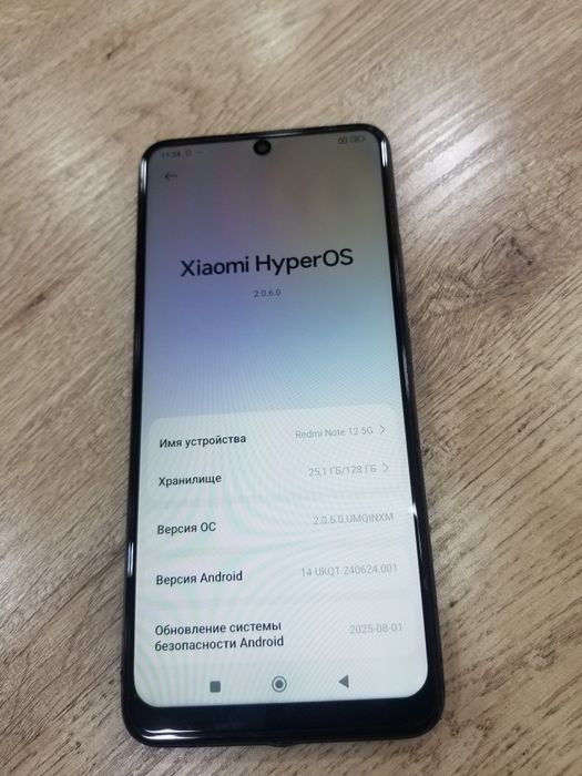 Redmi not 12 5g 128g