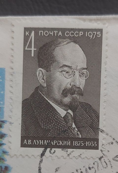 ЛОТ стари пощенски марки - Сомалия, Франция, ГДР, СССР и България