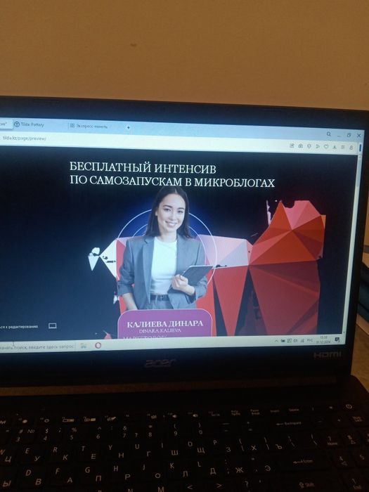 Создание сайтов на Tilda