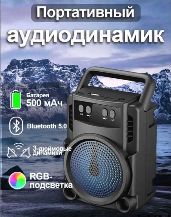 блютуз колонка 5 Вт с FM радио USB TF