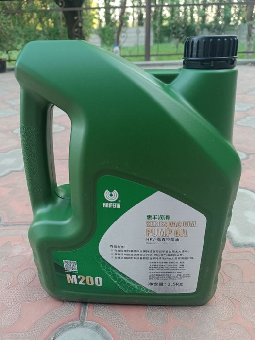 Вакуумное масло (Vacuum Pump Oil) для вакуумных насосов | В наличии