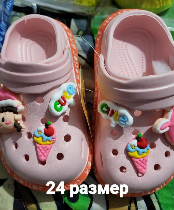 Детские кроксы ,