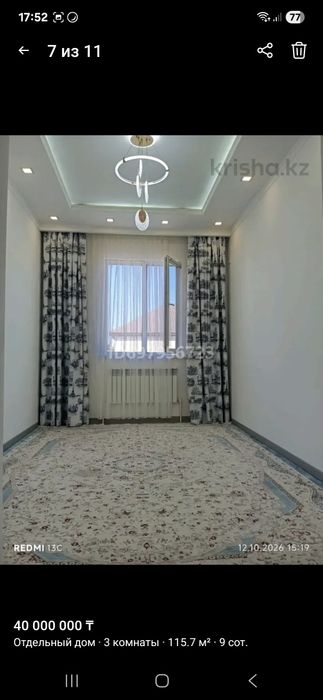 Продается дом мкр самал