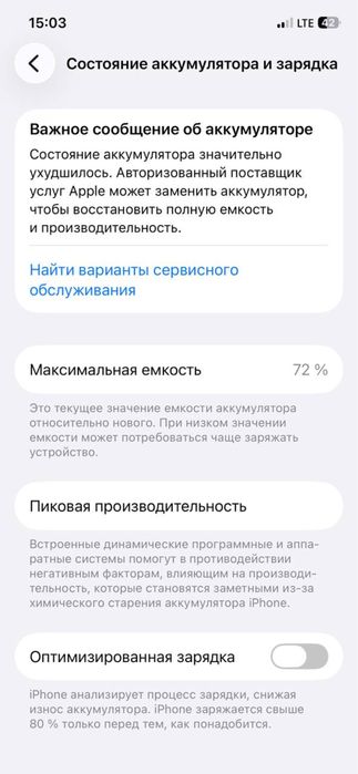 Iphone 12 pro.