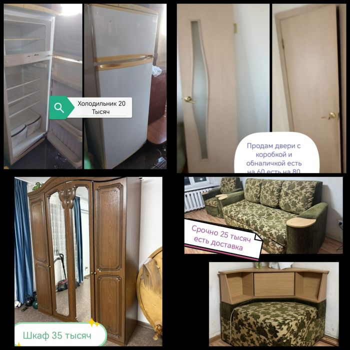 Мягкий уголок кровати шкафы