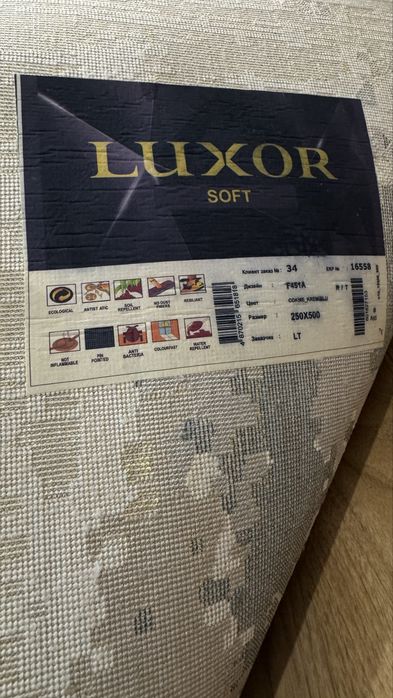 Срочно продам ковер для гостинной