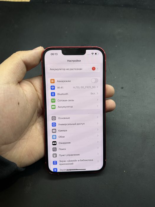 Iphone 13 128GB 100%