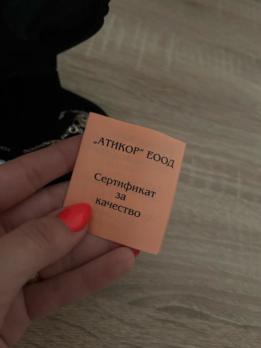 Гердан и обеци от сребро