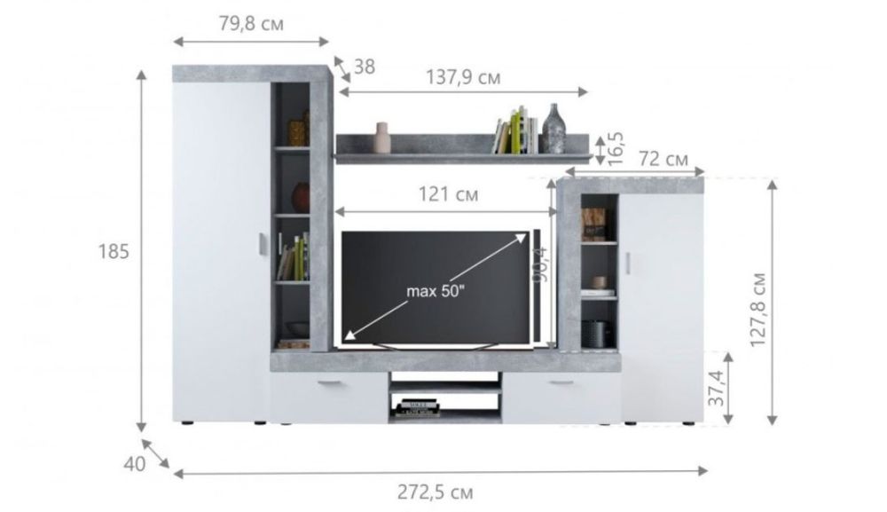 Горка в костиную