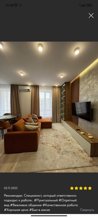 Муж на час, Сантехник Плотник Электрик. Мастер - Универсал