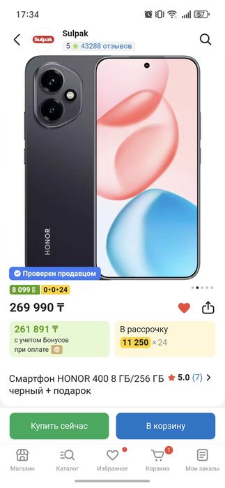 Хонор 400 продам