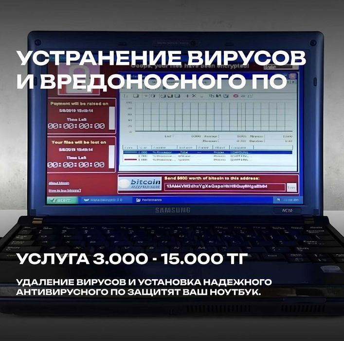 Ремонт: ноутбуков, компьютеров с гарантией. Программист и Мастер.