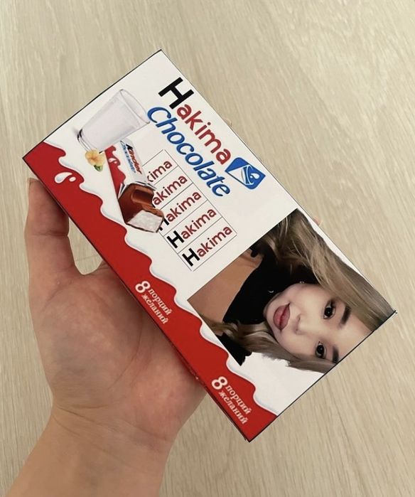 Именной киндер шоколад с фото