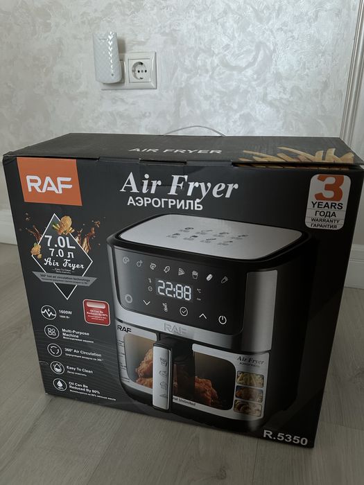 Аэрогриль RAF 7 литров