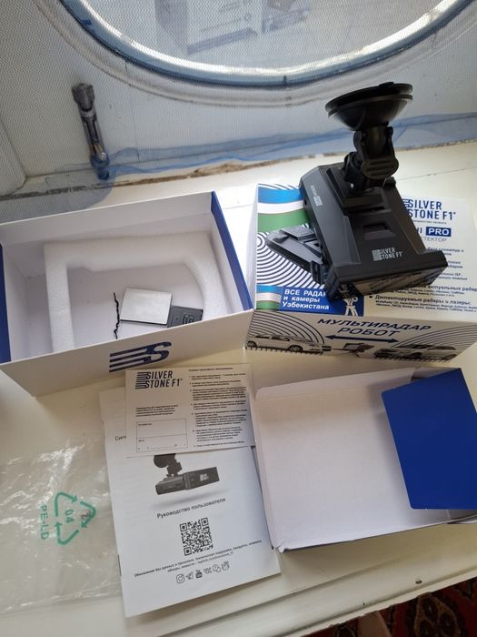 Silver stone Sochi pro antiradar