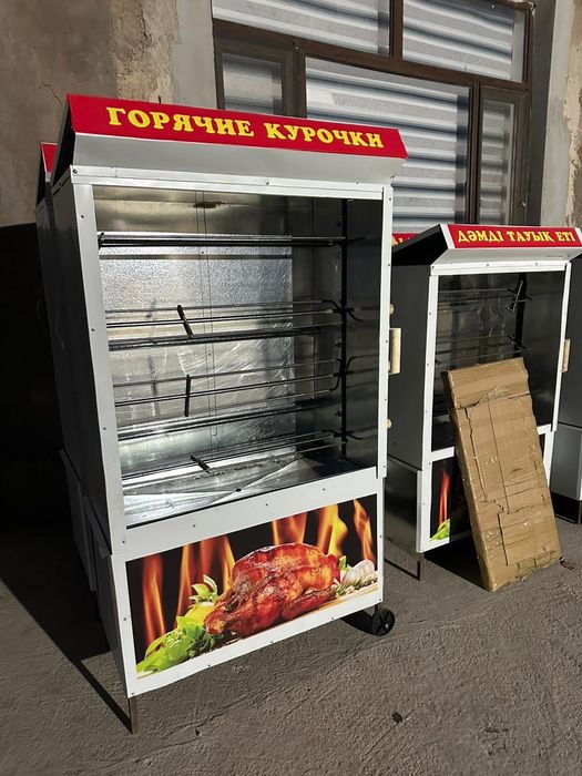 Гриль аппарат для кур