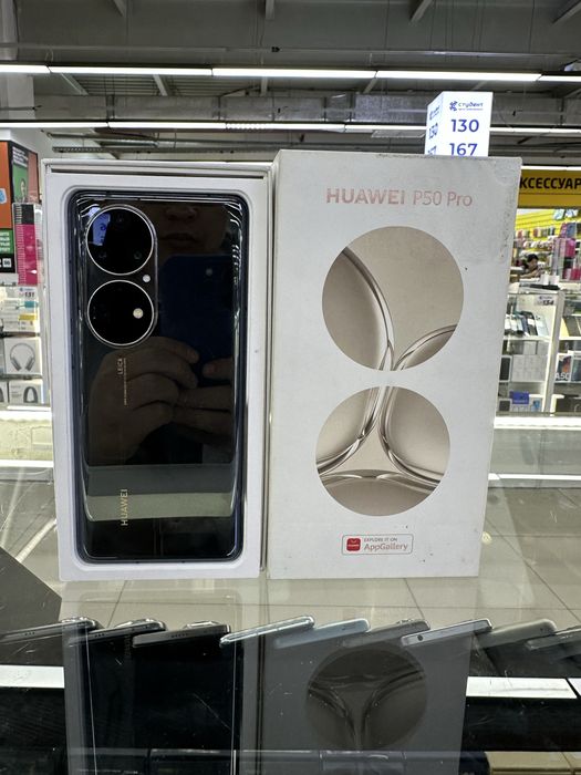 Huawei P50 pro 256GB