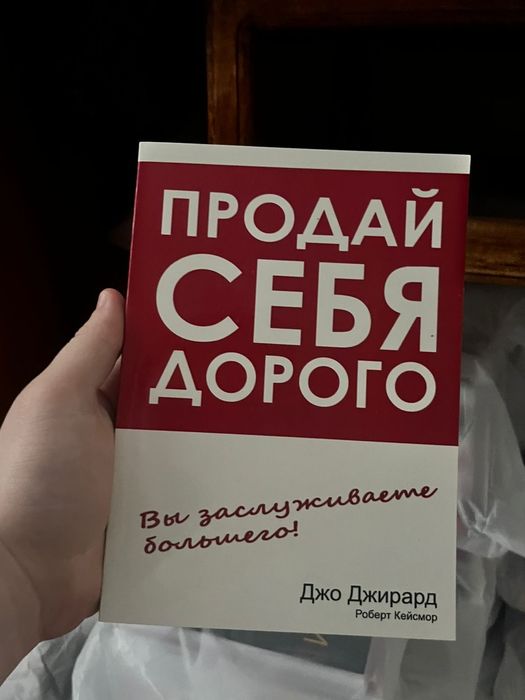 Продам новые книги