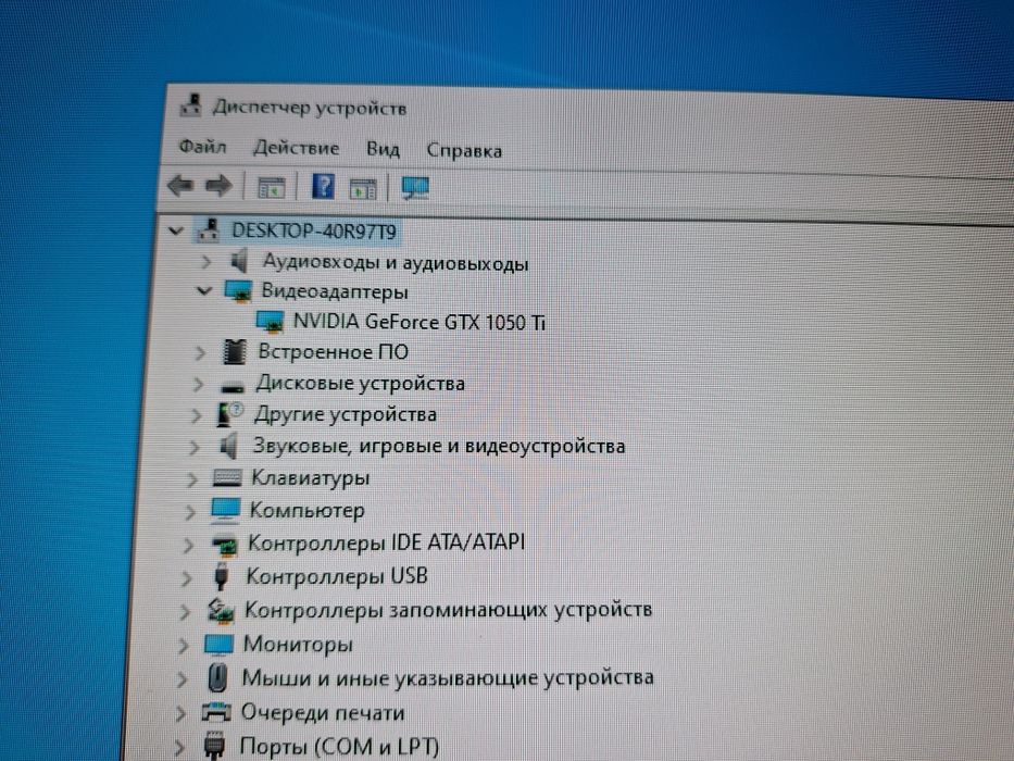 Видеокарта GTX 1050ti