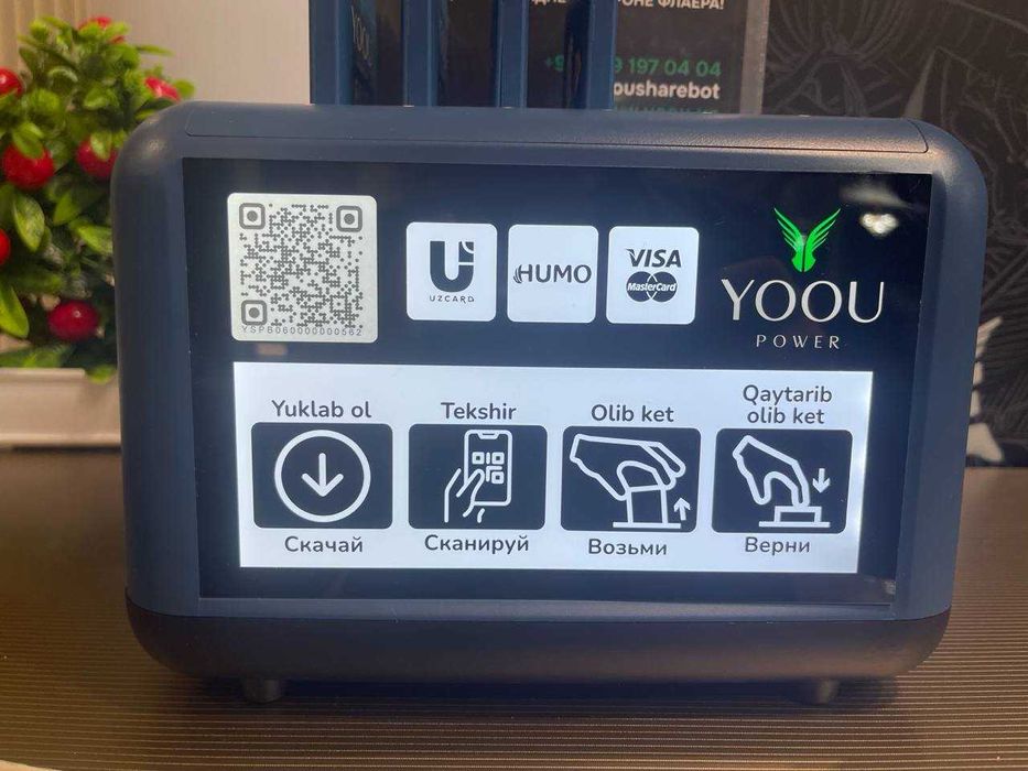 Tayyor biznes sotiladi. (Yoou Power powerbank ijarasi franshizasi)