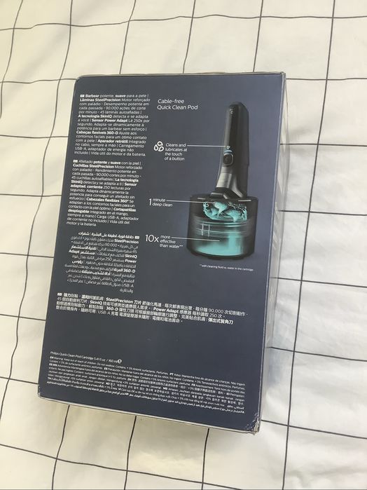 Vand masina de barbierit / masina de ras,Philips,noua, cu garantie