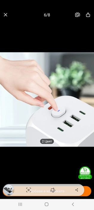 Разклонител КУБ 7 в 1