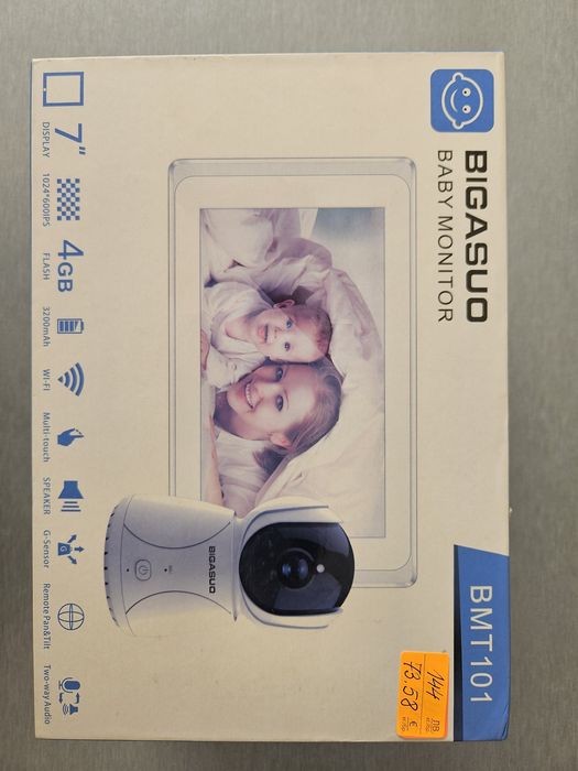 Бейбифон безжичен