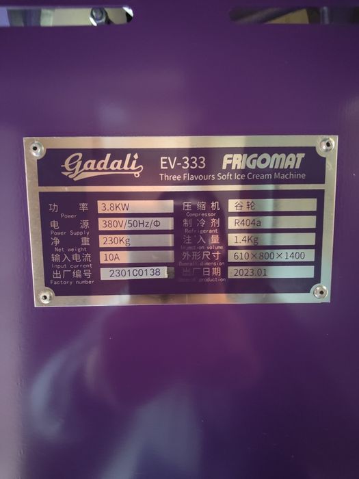 Морожоное апарат frizer frezir фризер Frigomat freezer fryzer пломбир