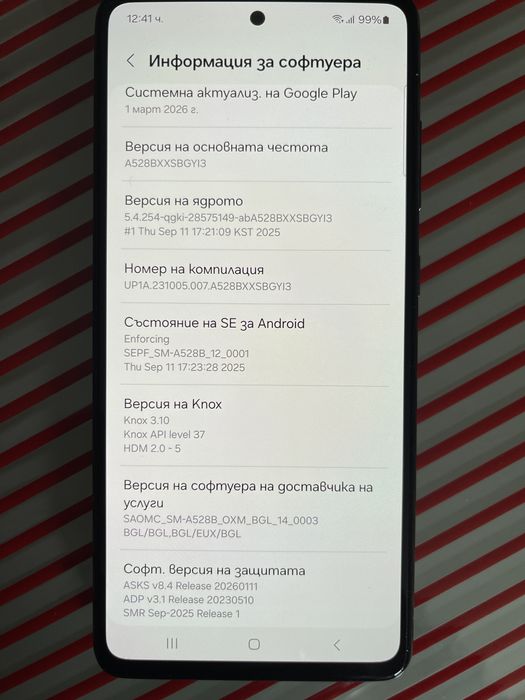Samsung Galaxy A52s 5G 128GB – Отлично състояние, без забележки по екрана