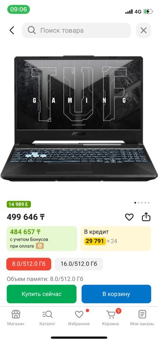 Asus Tuf Gaming A15
