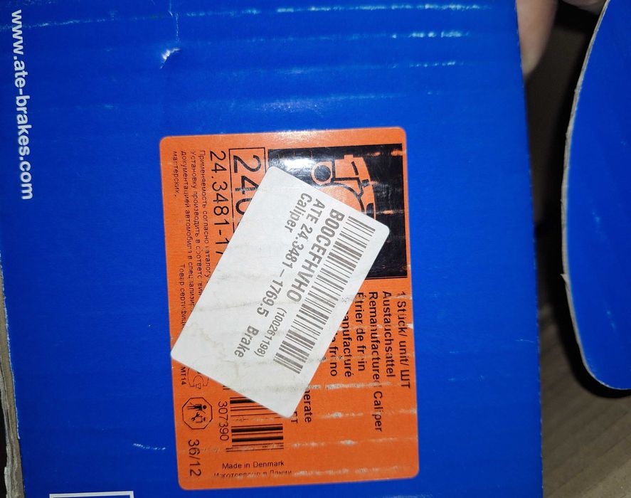 Части Пежо и Ситроен(амортисьори, спирачни апарати и челюсти, тампони)