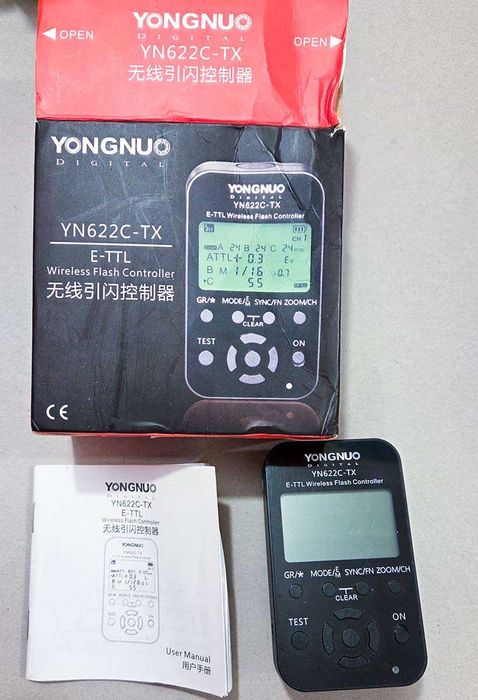 Три светкавици YONGNUO YN685 с дистанционен контролер за Canon