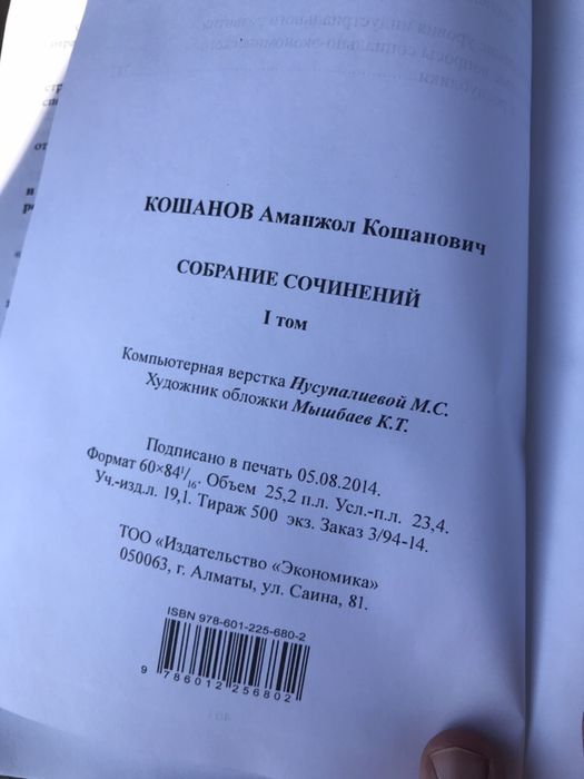 Книги Книги Книги