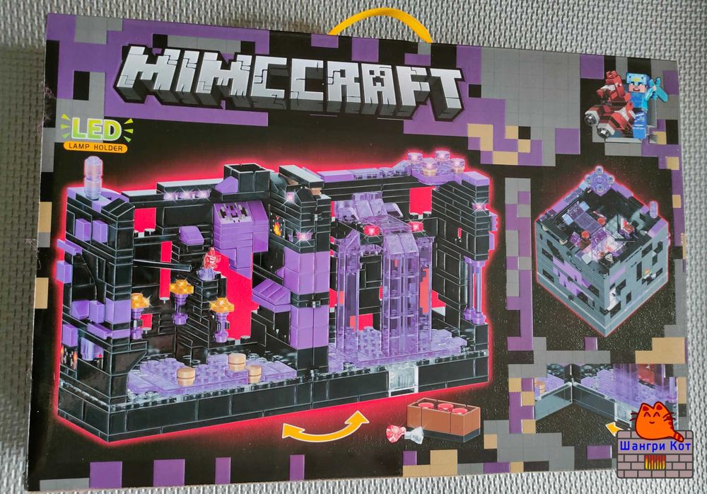 Конструктор Майнкрафт LB-610