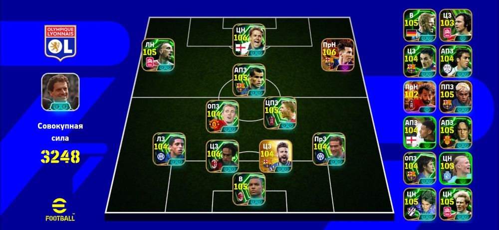 Pes, Efootball акк сатылады