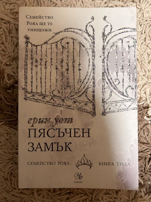 Книги на български