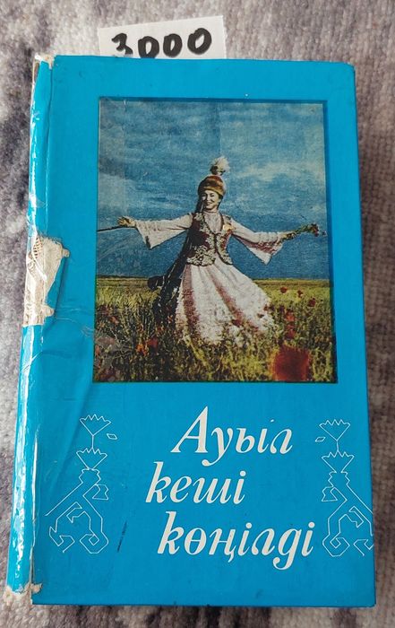 Книги разные интересные