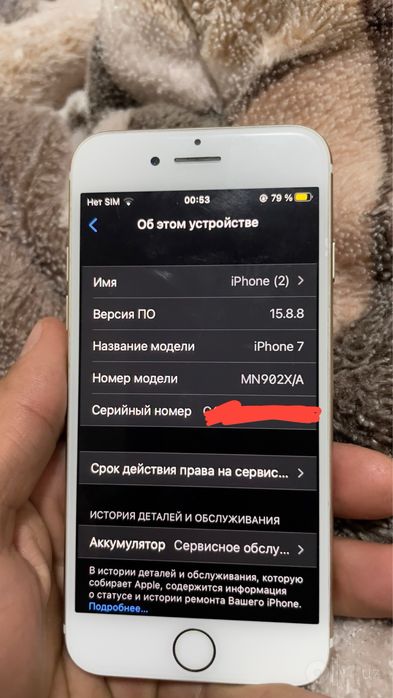 Iphone 7 ideal sostoyaniye