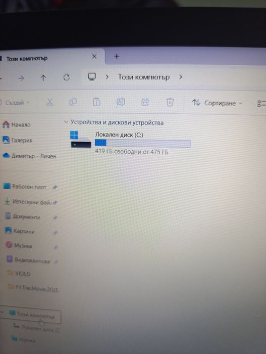 Леново лаптоп бартер