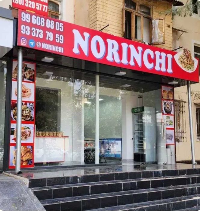 Аренда или продаётся нежилой помещения