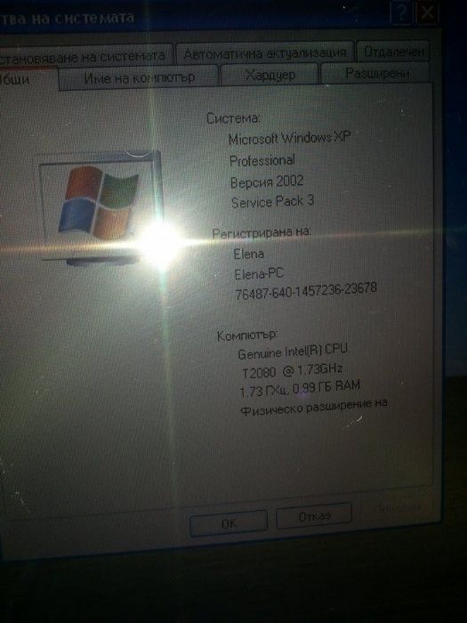 Лаптоп Kompaq – за части
