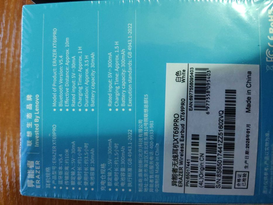 Lenovo Erazer XT69Pro