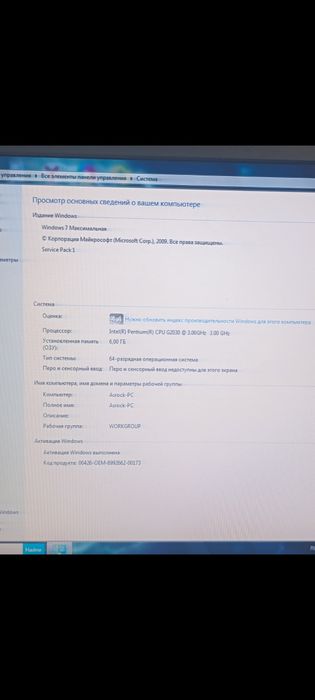 DDR3  kampyuter sotiladi