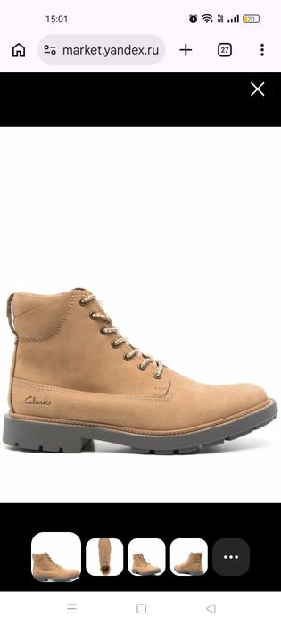Ботинки Clarks Original