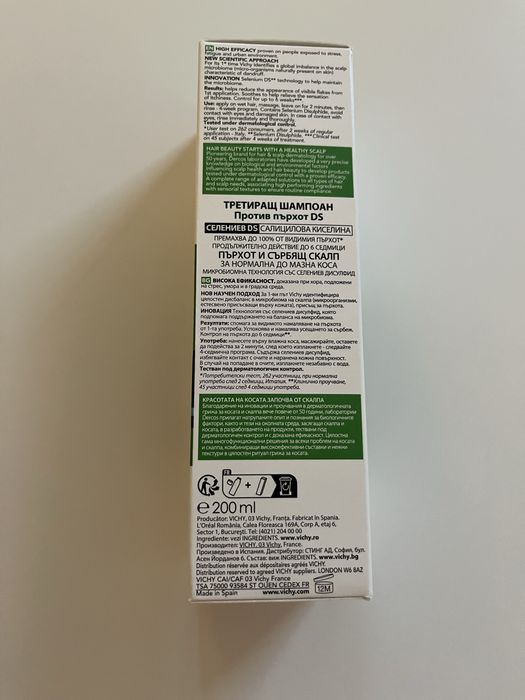 Шампоан против пърхот Vichy Dercos