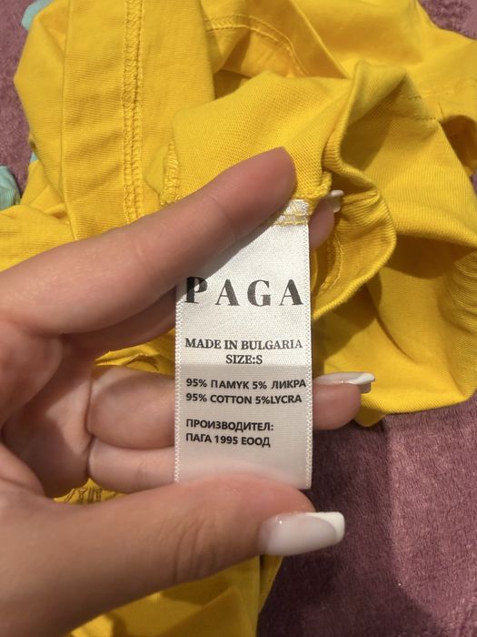 Тениска Paga