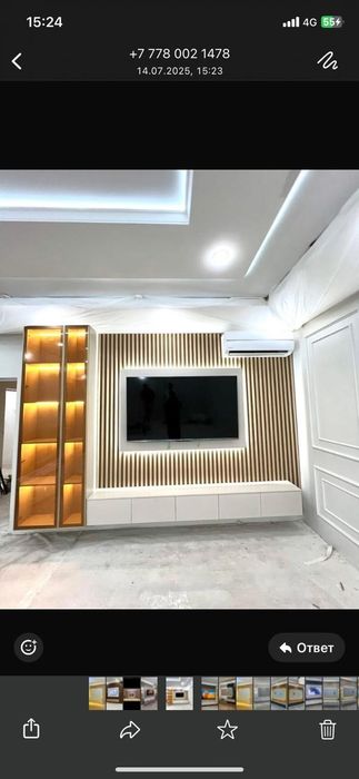 Тв зона на заказ